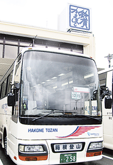 東京・箱根間を繋いだ無料バス