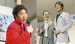 写真左/お馴染み、北島三郎さんのものまねを披露・写真右/観客の声に手を振る沢村さんと副支配人の伊藤さん