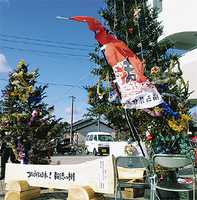 「つながれ日本！」を立谷相馬市長が、「報徳の樹」を加藤小田原市長が書いた