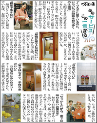 act_05_0101.jpg