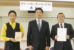 ▲11月16日の表彰式で加藤市長と（右／指田店長、左／プロジェクトリーダーの大城さん）
