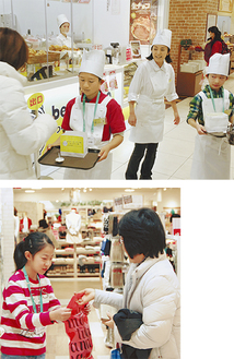 試食販売に挑戦（上）緊張しながら商品を手渡す児童（下）