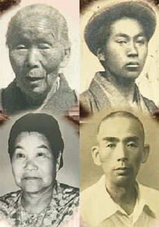 創業者の久津間経五郎さん（右上）と妻のキミさん（左上）、2代目の靖さん（右下）とスミエさん（左下）
