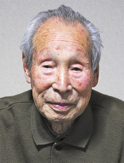 中條市平さん（100）1915年生まれ　市内高田在住