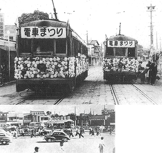 造花で飾られた運行最終日（上）、当時の小田原駅前。ベルジュ跡に乗り場があった