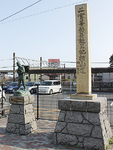 生誕地までの道標として幸吉が松田駅近くに建てた石碑