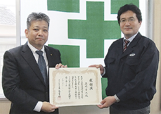 松渕由紀夫小田原労基署署長（右）から感謝状を受け取る高崎さん