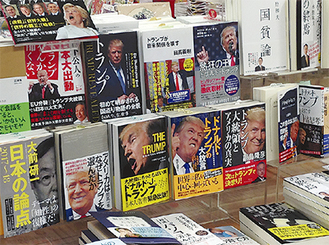 入口前の一番目立つ売り場が「トランプ」コーナーになっている小田原駅西口の三省堂書店