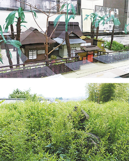 資料展で展示された雄山荘の復元模型（上）と現在の跡地の様子