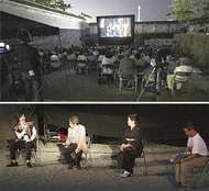 「再来年はここで」