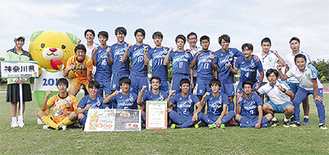 サッカー少年男子で優勝した神奈川県チーム＝平塚さん提供
