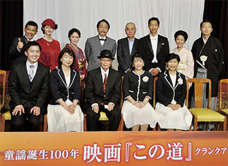 報告会見で出演者と竹村さん（前列中央）