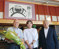 だるまさんが結ぶ縁