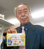 かるたで育む郷土愛