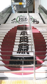 37段の階段にデザインされた、ロゴマーク（上）と提灯