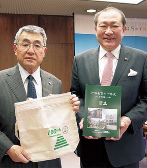 記念誌を持つ守屋市長と吉川委員長（左）