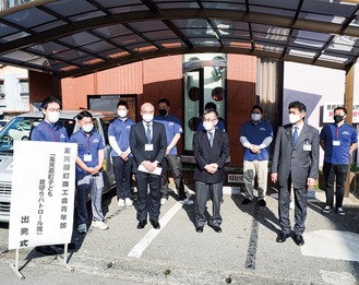 島袋部長（左から2番目）と青年部メンバー、冨田町長ほかが参加した出発式