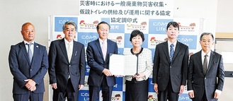 村田町長（右から３番目）と加藤理事長