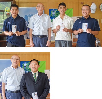 奨励金を受け取った（上段左から）勝俣さん、瀬戸さん、小澤さん、（写真下）久保さん