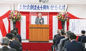 式典で挨拶する深澤会長（同会提供）