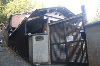 The exterior of Kofuso
