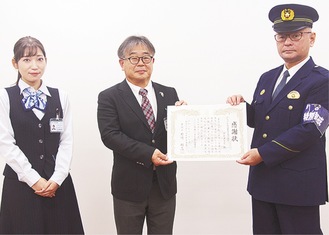 （左から）天野さん、菅原支店長、野崎署長
