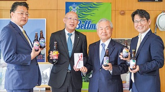 箱根七湯ビールを手にする西村社長、勝俣町長、橋本槇雄会長、橋本太市社長（左から）