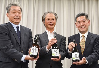 受賞した梅酒を持つ（右から）石井さん、穂坂さん、鳥居さん