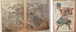 館内に展示されている「前太平記図絵」（左）と歌川芳勝の浮世絵。どちらにも屈強な坂田公時の姿が描かれている