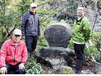正岡子規の文学碑を設置する内田さん、弟の光春さん、息子の光一さん（左から）
