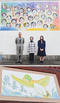 壁画を手掛けた小林さん（上･中央）、後藤さん（同右）と完成作品