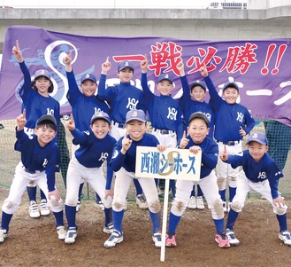 新６年生以下の部で優勝した西湘シーホース