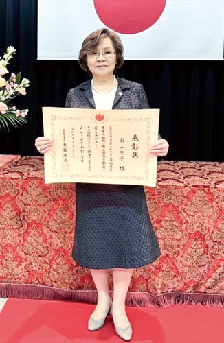 表彰状を持つ奥山会長