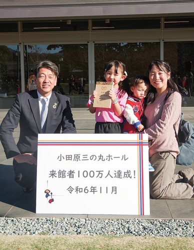 加藤市長と記念撮影を行った眞田さん家族