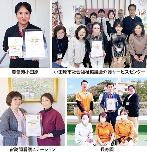 大鉢シルバー社会福祉協議会長賞受賞者の作品