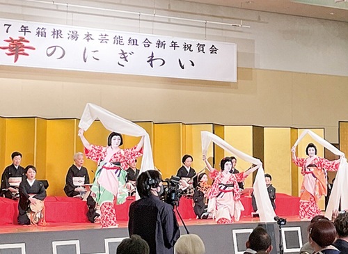 箱根湯本芸能組合