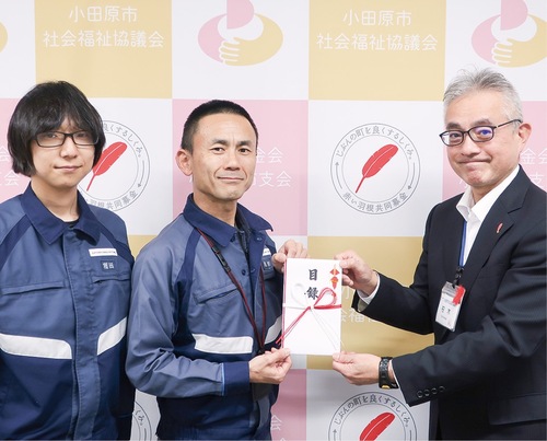 浄財を社協に届けた