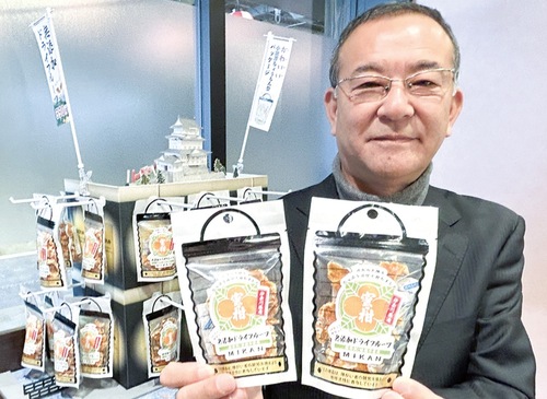 無添加ドライフルーツ「蜜柑」と鈴木社長