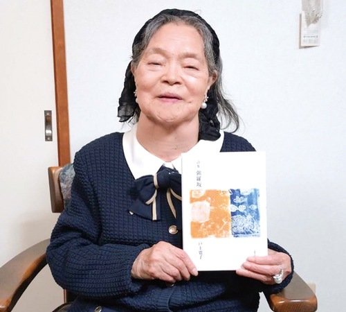 詩集を手にする戸上さん