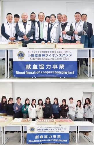 ライオンズクラブメンバー(上)と看護専門学校の学生