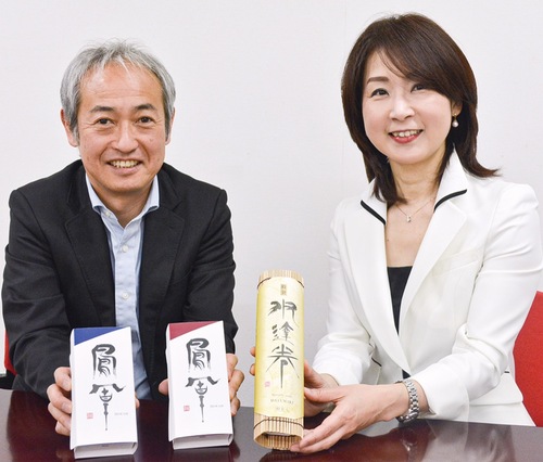 新しいデザインを披露する石黒専務（左）と永井さん