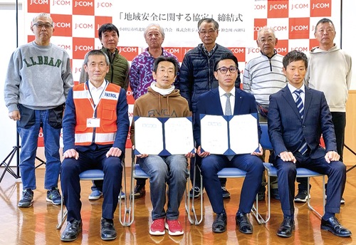 関係者による締結式の様子