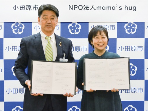 協定を結んだ加藤市長（左）と山本代表理事