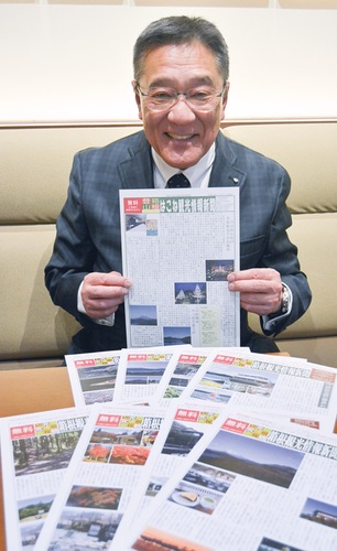 これまで発行した紙面を紹介する美馬さん