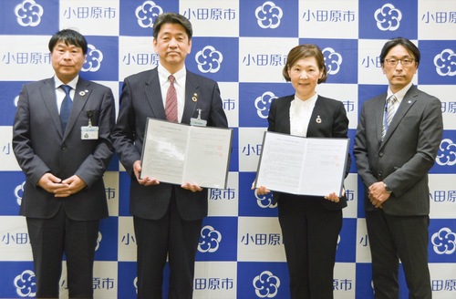 協定を交わした２者