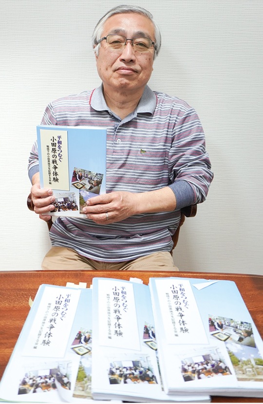 完成した証言集を紹介する井上事務局長