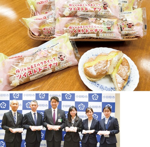 完成したドーナツ（上）とお披露目会の様子