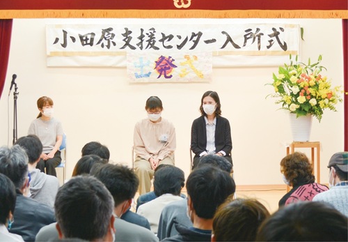 小田原支援センターに入所した小村さん（中央左）