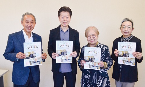 企画・広報委員会の４人