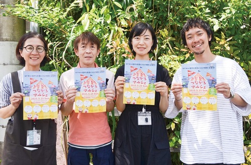 来場を呼び掛ける主催者ら